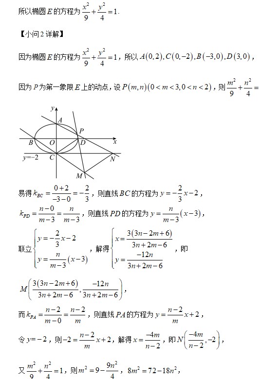 eman安卓版