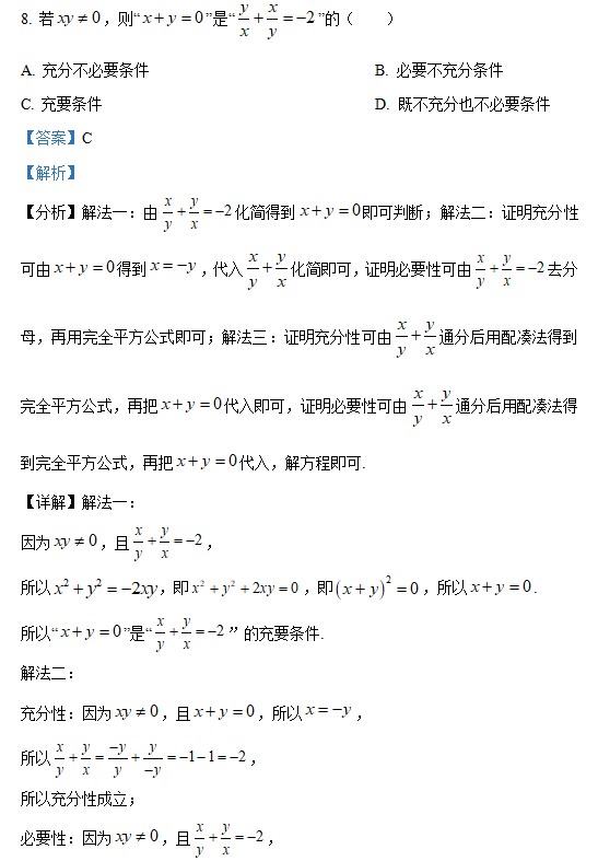 长城广告体(繁)