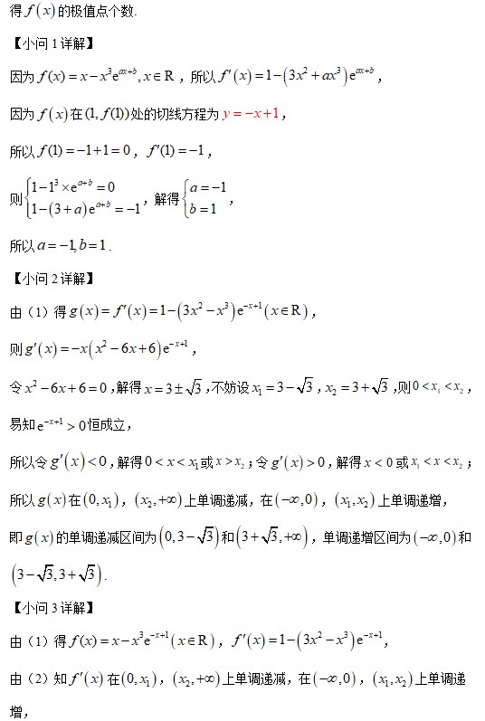 旭彩网appV3.5专业版