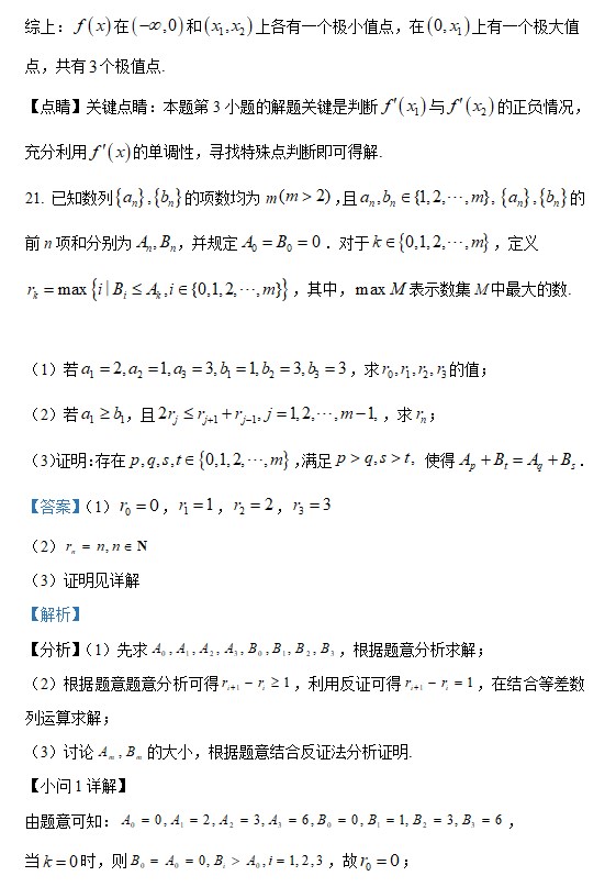 kaiyun体育app官网网页登录入口V2.7专业版