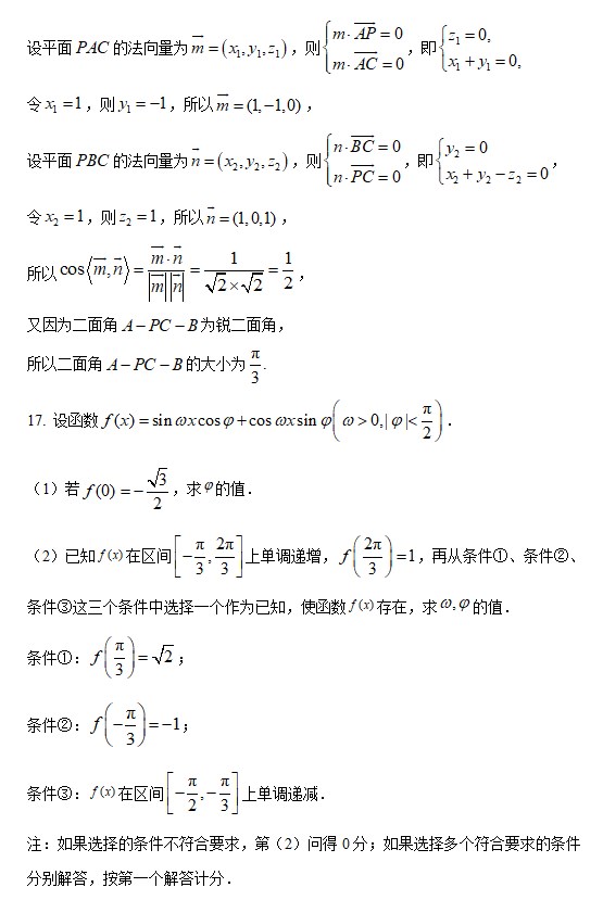 小驴快运(局域网文件批量传输)