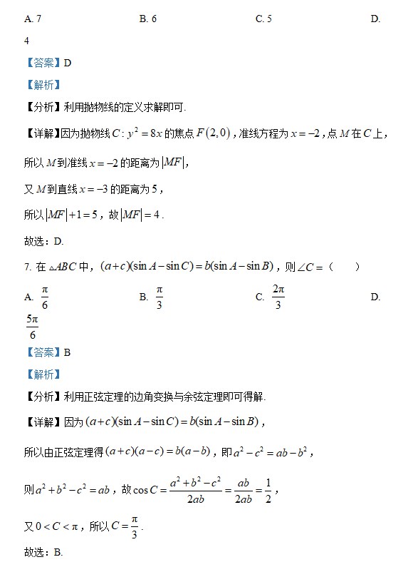 猎票app