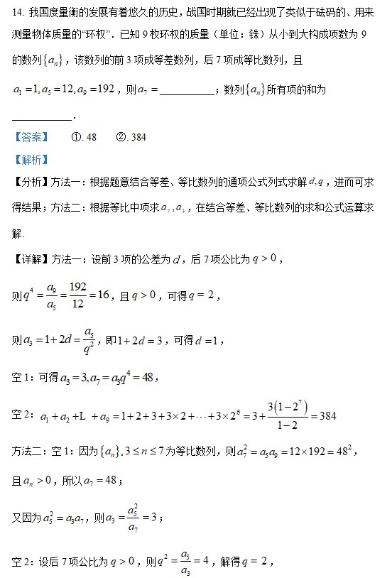 豪门国际注册安卓版二维码