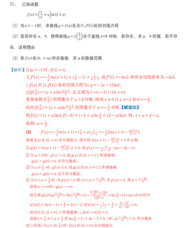 萌小q经典表情包