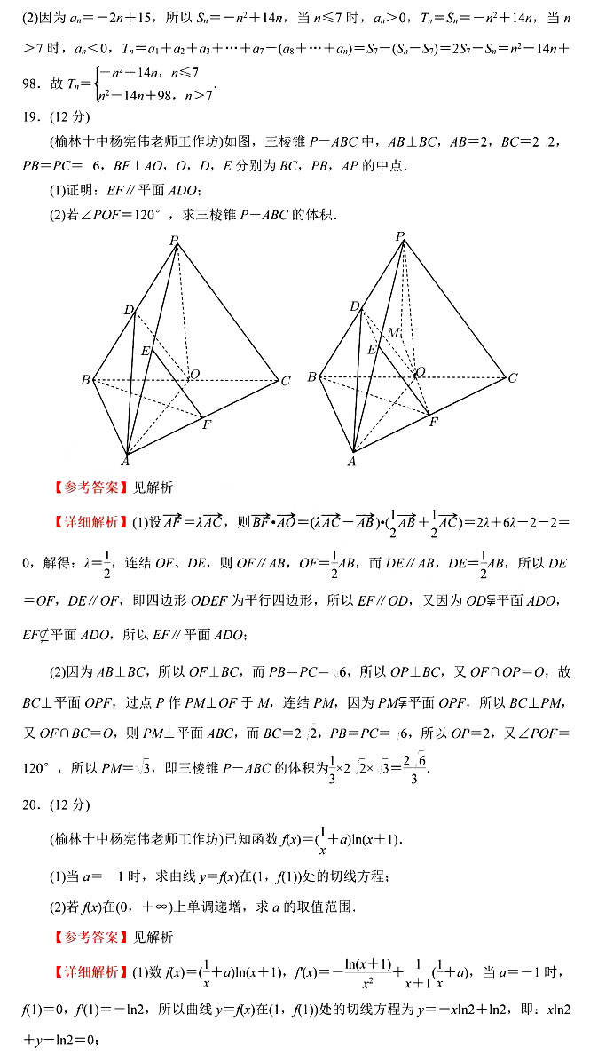 m6棋牌网页版 2025最新版 未来更新内容展望