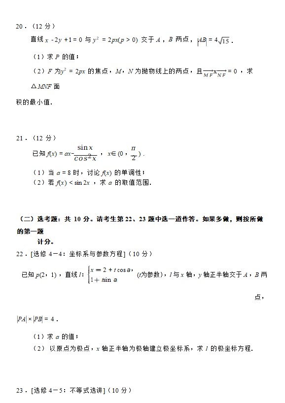 eman安卓版