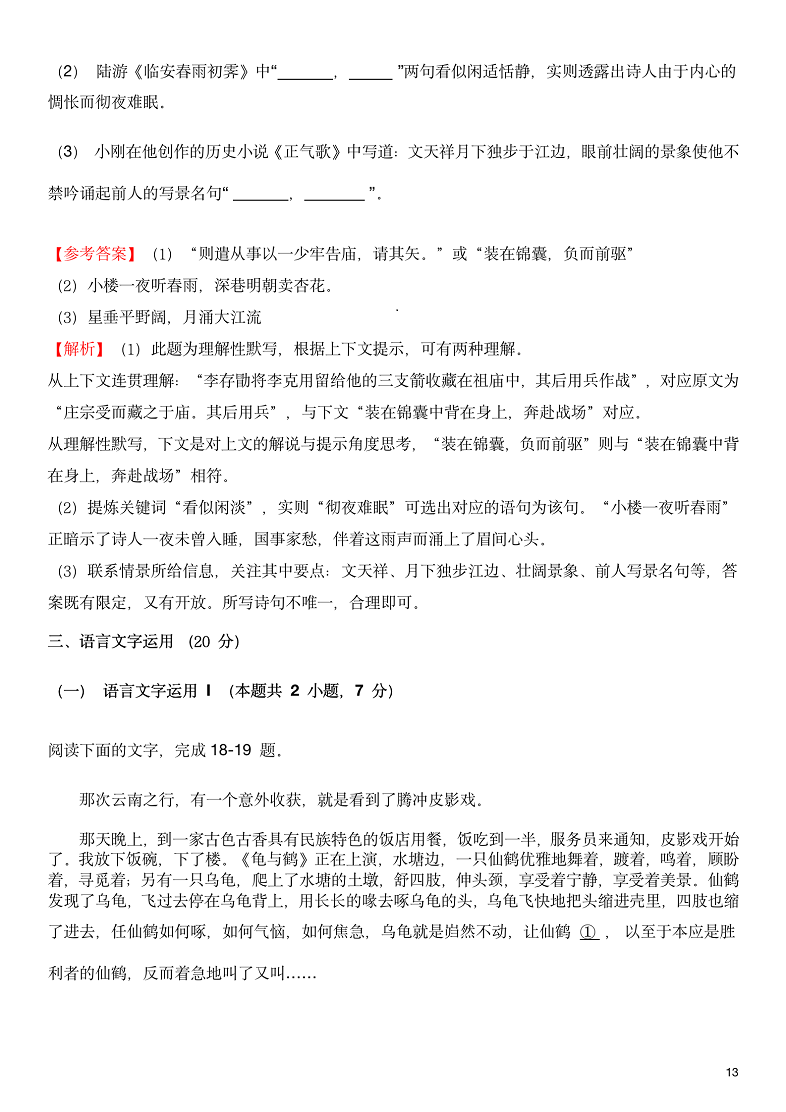 僵尸来临 高级版