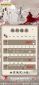 虚拟币appV6.8专业版