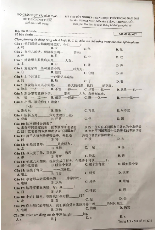 开云app安卓版官网入口V9.3专业版