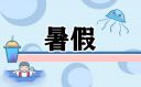 ld乐动sportsappV6.2专业版