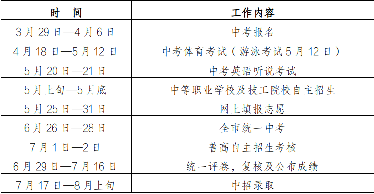 588棋牌安卓版二维码
