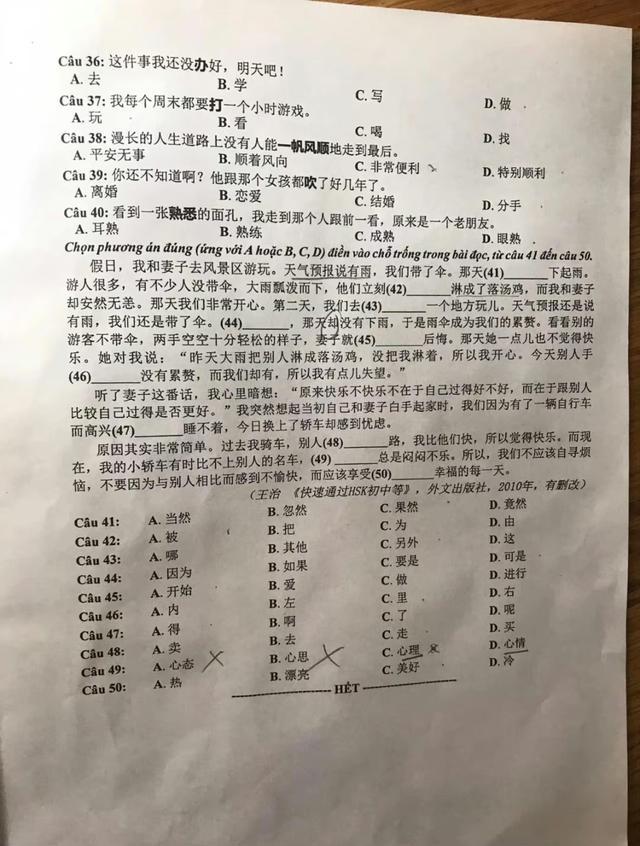 小熊洗车APP