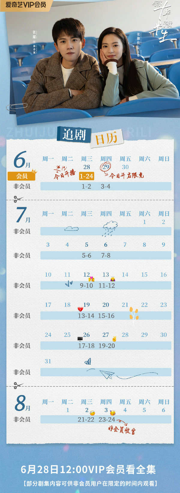 kaiyun.cn网站V6.6专业版