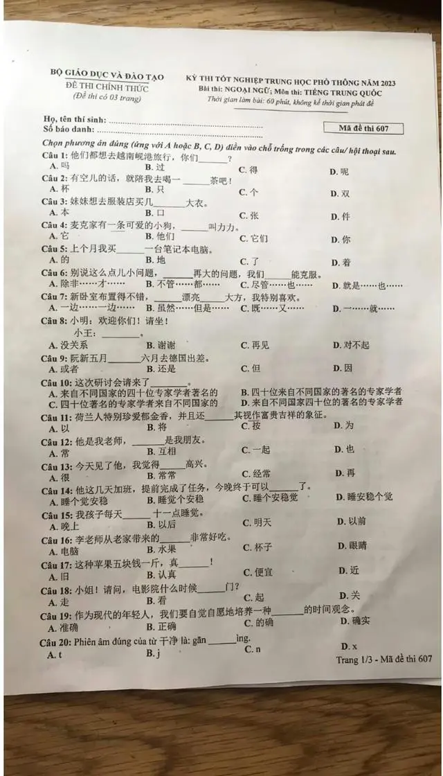 开云app官方入口下载安装安卓版二维码