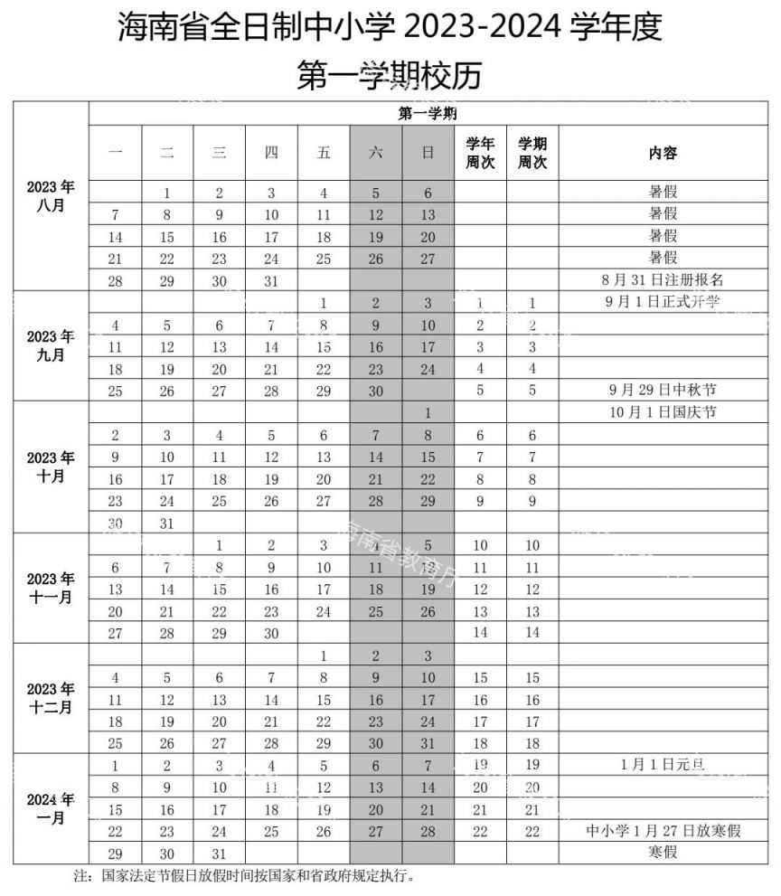 google chrome浏览器64位电脑版