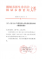100以内加减法练习题
