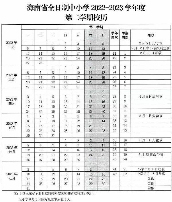 明博体育APP入口