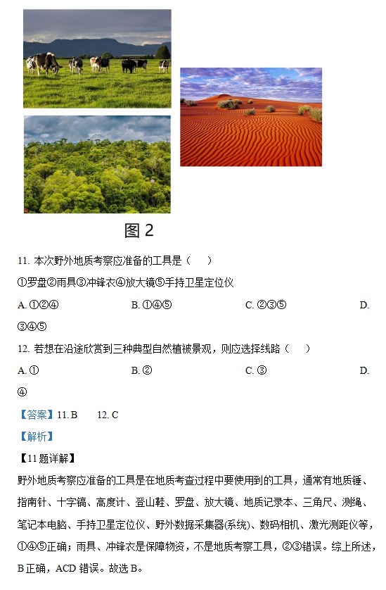 eman安卓版