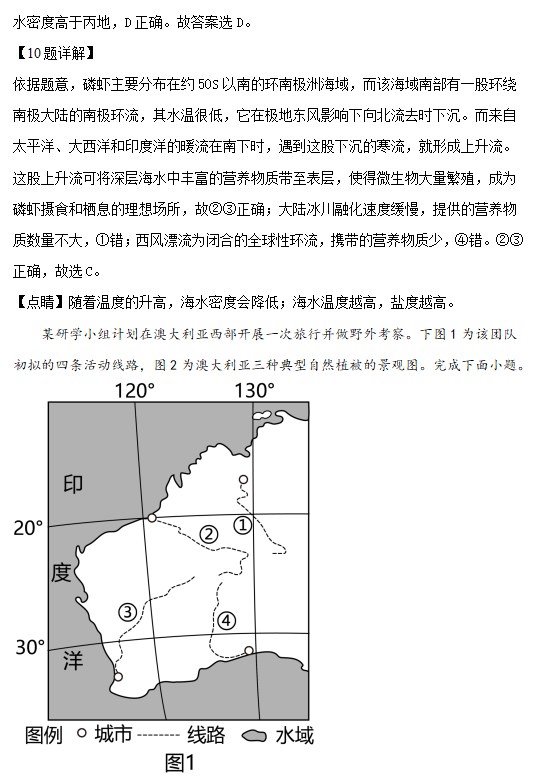 河南汽车维修平台APP