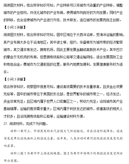 kaiyun体育app官网入口下载安装V4.2专业版