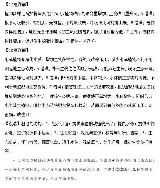 封神召唤师元宝修改器