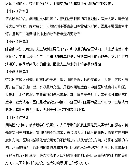 开云kaiyun官网最新动态安卓版二维码
