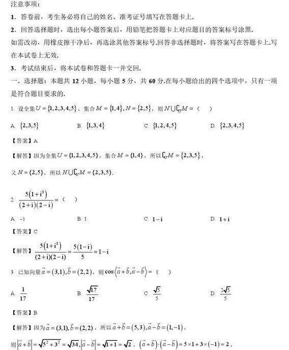 小熊洗车APP