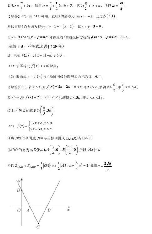 松涛官方版