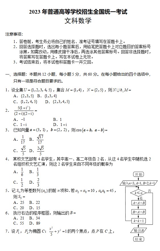 bwin官网安卓版二维码
