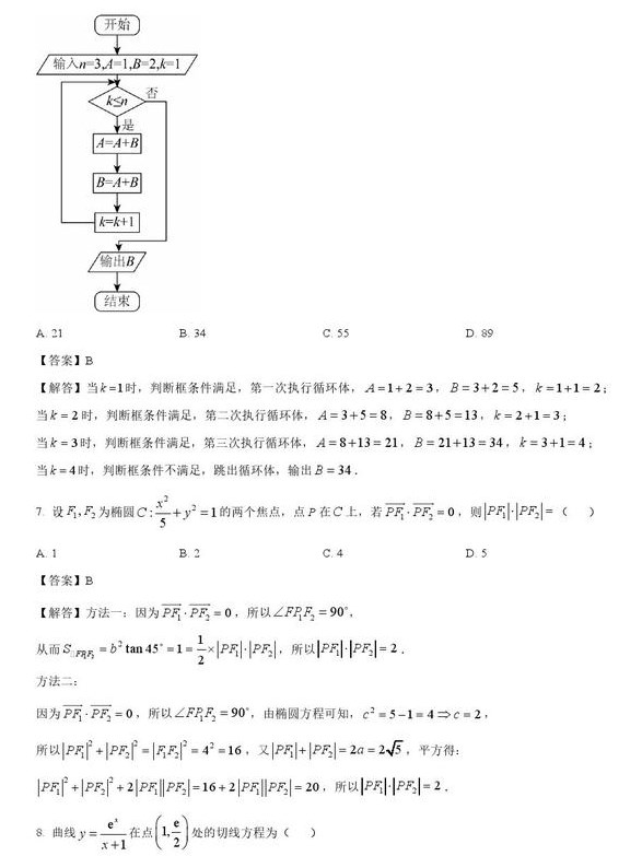 kaiyun体育app官方网站登录入口V4.4专业版