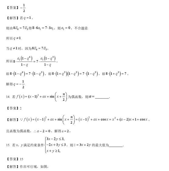 v体育appV9.3专业版