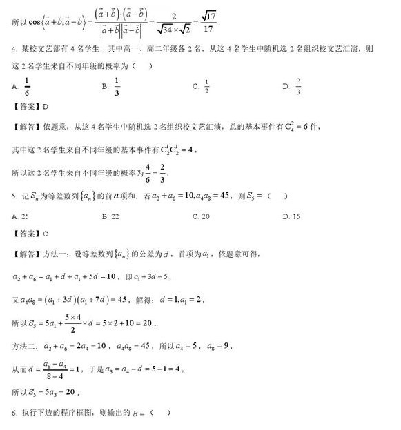 红警2尤里复仇通用地图最新版