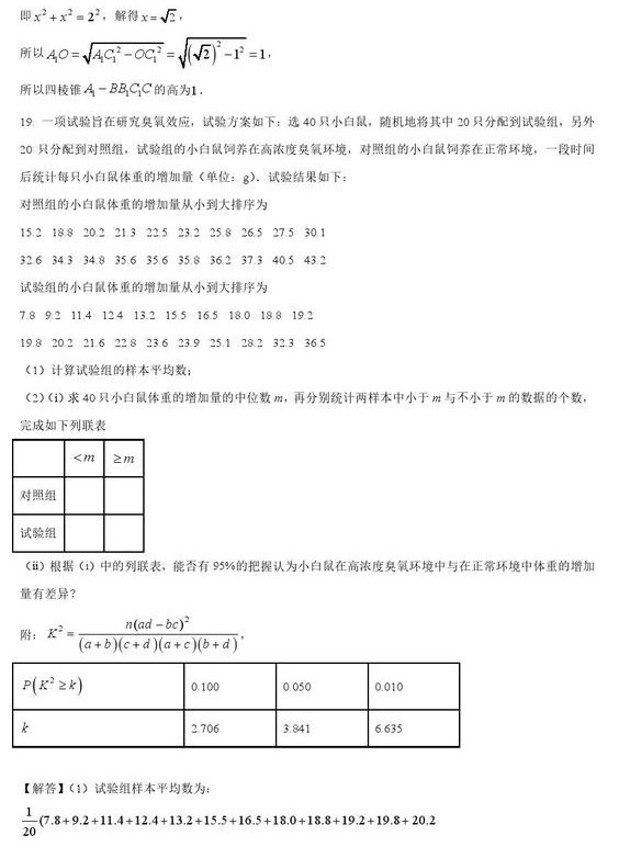 赌钱软件app2025最新版游戏主界面与角色选择