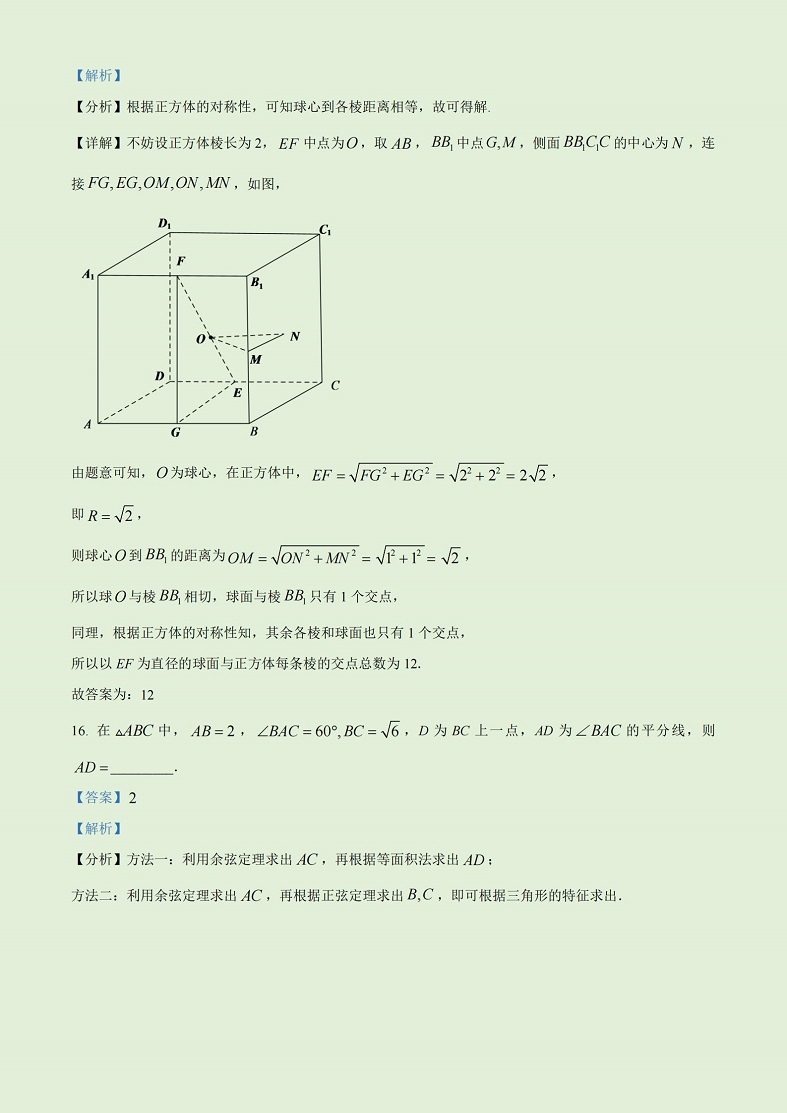 米6米乐体育网页版2025版囚犯行为与关系界面