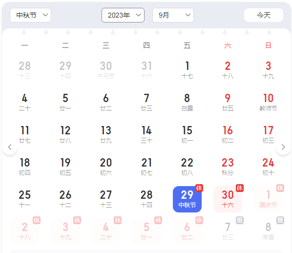 开云app官方入口网站V9.4专业版