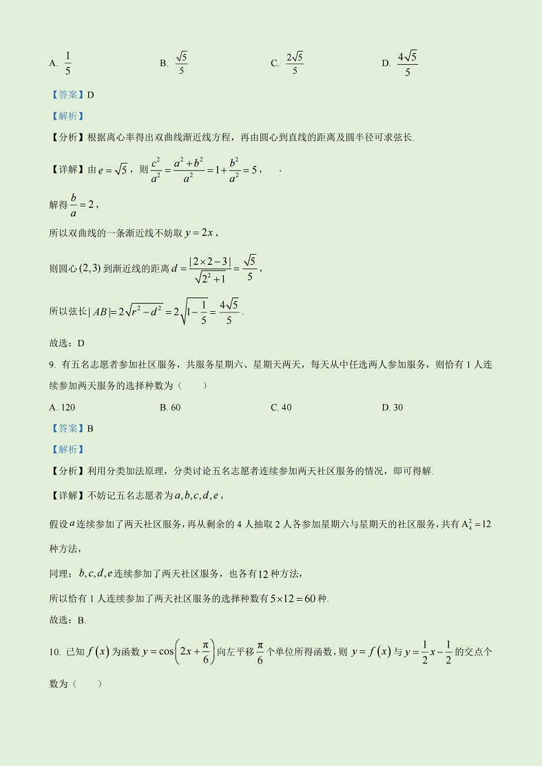 m6棋牌网页版 2025最新版 大规模舰队战斗画面