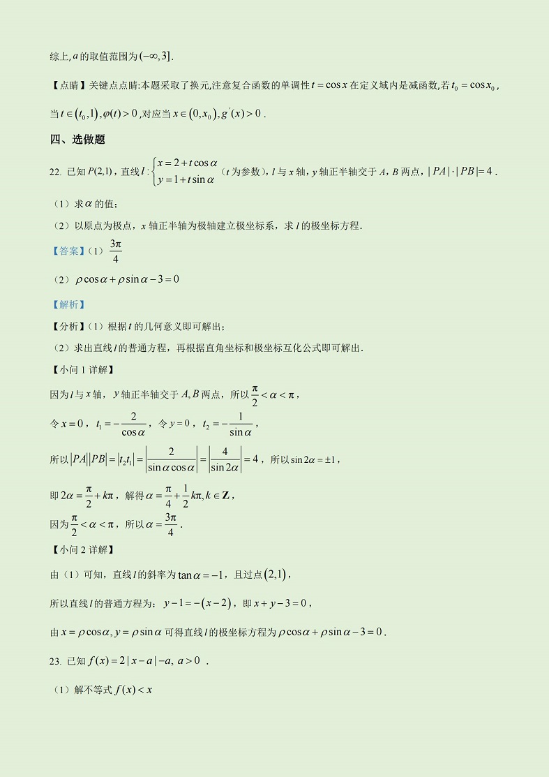 百度极速版