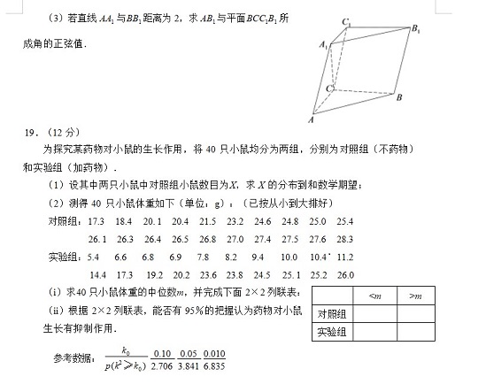 贵州药材APP