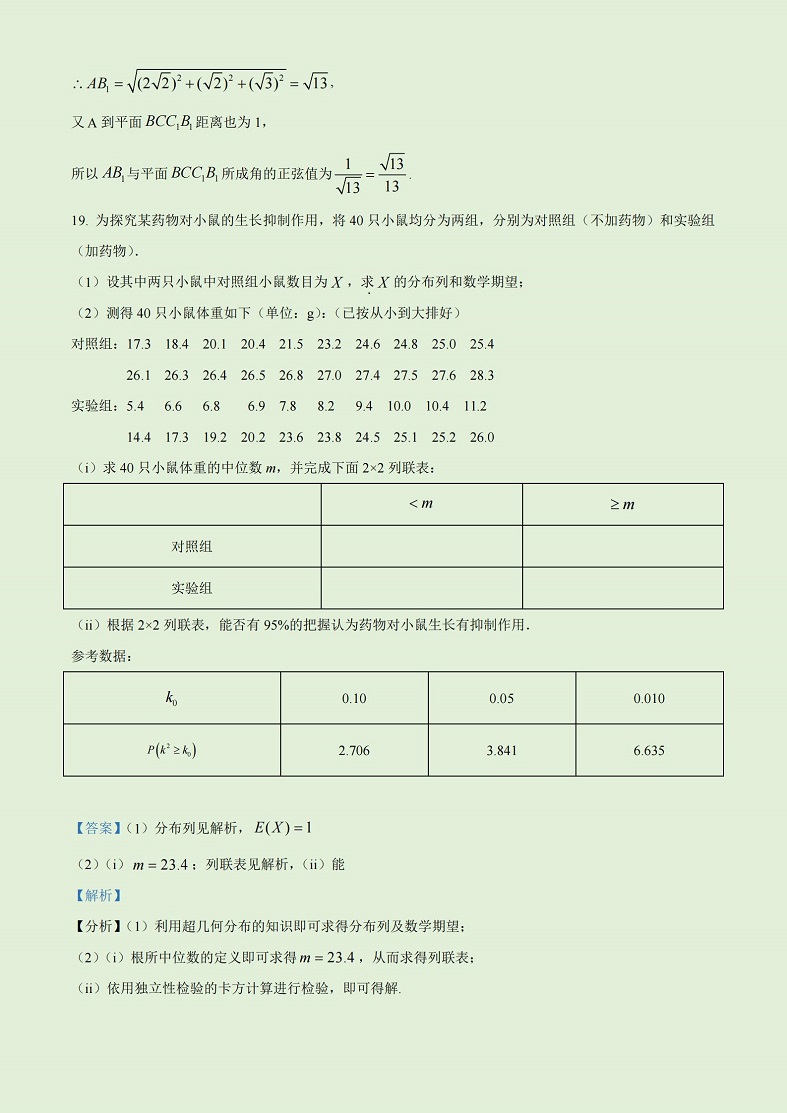 云开体育app官网入口登录最新版车队在泥泞中行进