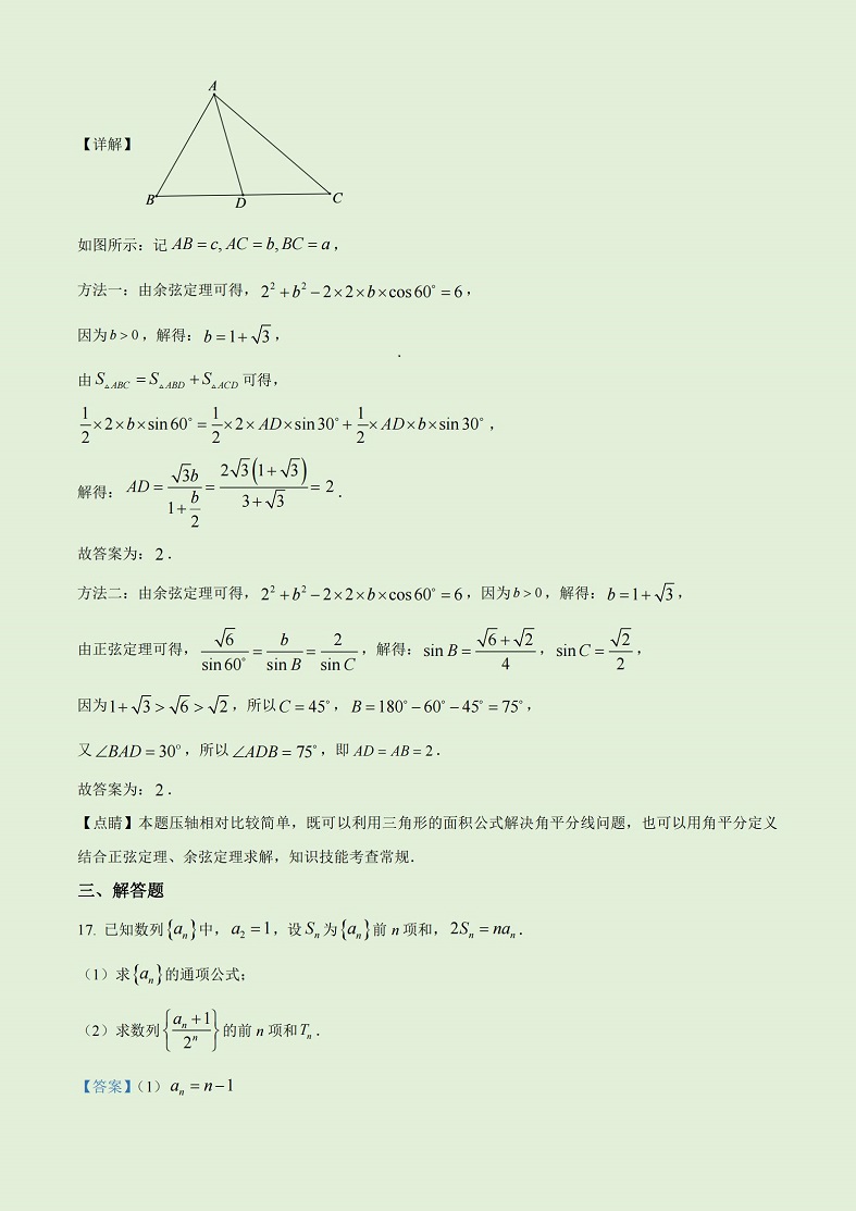 运动斗士