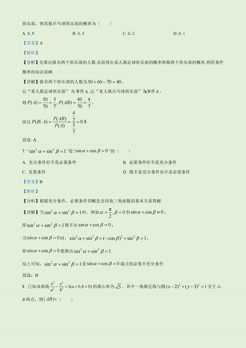 彩乐多appV2.1专业版
