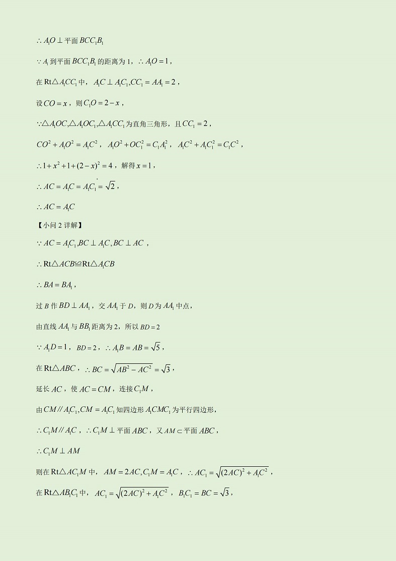 新博appV6.5专业版