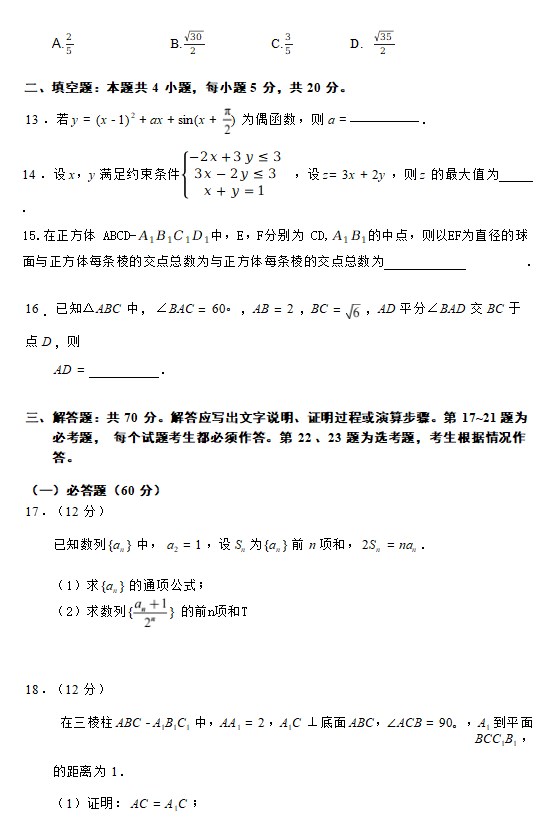 贵州药材APP