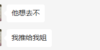 万龙觉醒