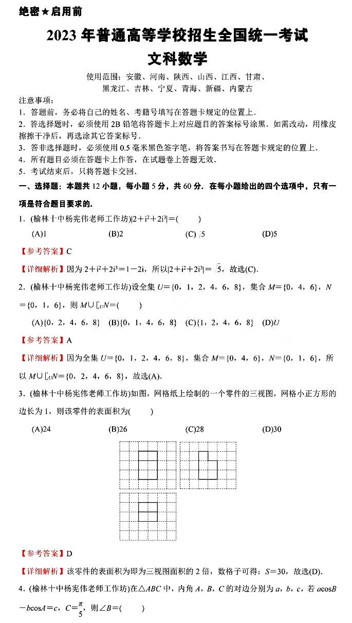 9762app安卓版二维码