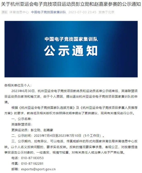 澳门国际永利总站网站V4.2专业版