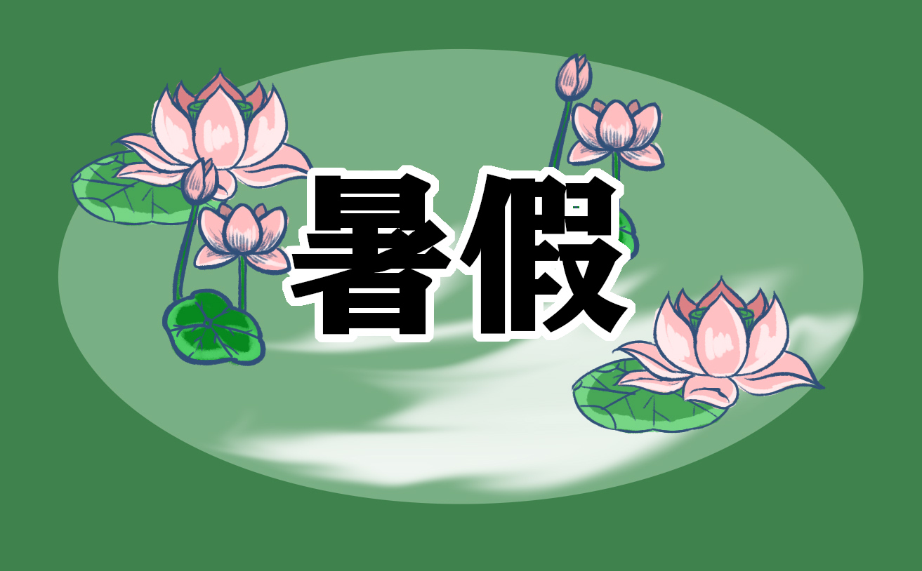 eman安卓版