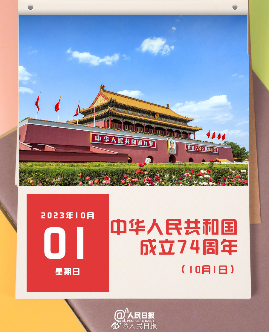 乐竞app2025最新版赛季主题宣传图