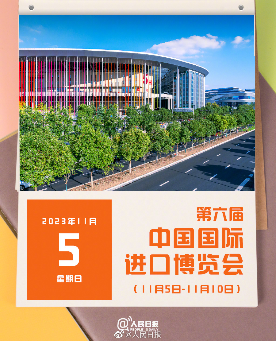 愤怒小鸟 史诗大战