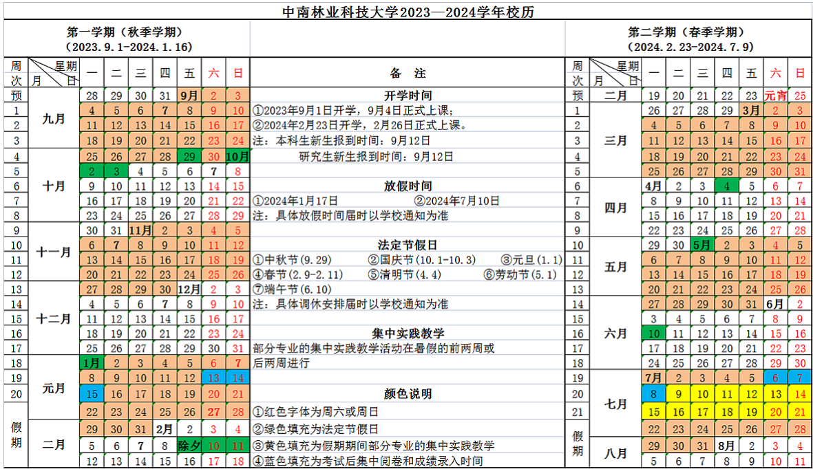 yabosportsAPPV6.8专业版